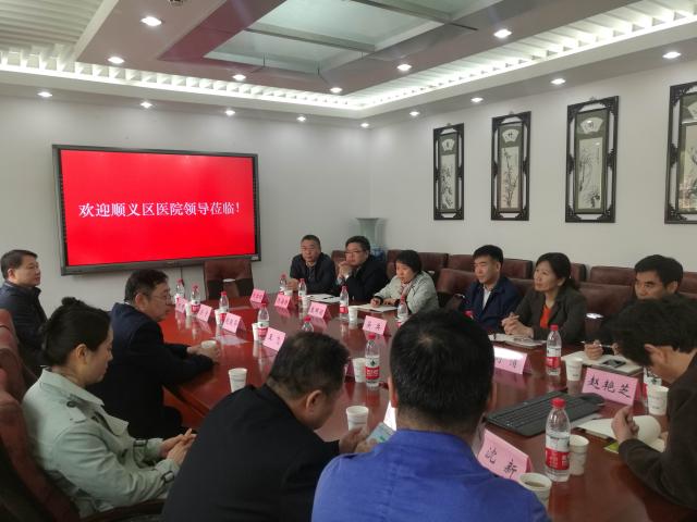 百人牛牛
与顺义教学医院就深入开展合作进行交流座谈.jpg