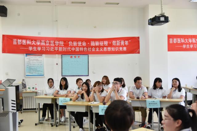 知识竞赛-2.jpg